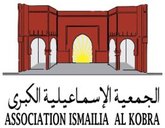 Association Ismailia Al Kobra – Meknès