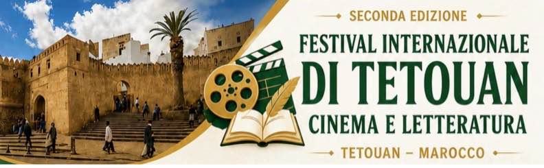المهرجان الدولي للسينما والأدب بتطوان